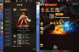 《龙刃》2023年12月16日新服开启通知 新版本下载恭迎体验