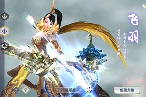 下载最新版《项羽传》 磨刀霍霍向新服