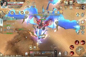 下载新版本《三生诀》 坐等万人新服开启