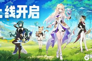 《悠星大陆》今日全平台上线！奇幻冒险，即刻启程！