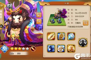 《三国大领主（送海量连抽）》千人新服紧急新开 更新新版本领取专属大礼