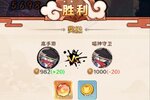 探探猫大作战下载 安卓版探探猫大作战下载游戏最新地址和攻略
