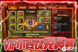 《决胜苍穹》极品大礼火热来袭 全新版下载开启