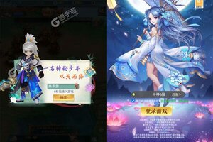 《斗破神》万人排队热闹非凡 2023年11月10日开新服迎大佬入坑