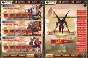 《弑神斩仙》火爆新服新版本开启 下载新版本迎风起航