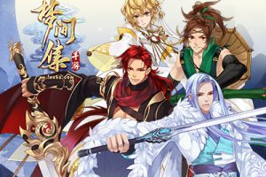 魂牵梦萦《梦间集》入梦内测今日开启