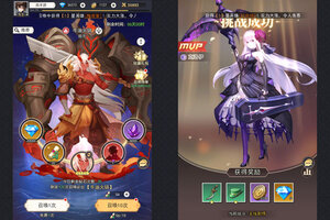 下载官方最新版《美食大乱斗》 磨刀霍霍向新服