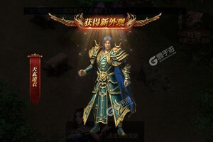《全民祖玛》新服终于来了  新老玩家迎最新版共享多重大礼包