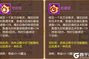 《梦幻西游》当守炎阳遇上力劈一刀五千不是梦！