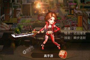 下载最新版《战火英雄》 坐等万人新服开启