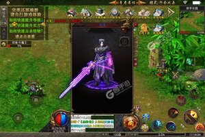 《烈火骑士》新服2022年05月11日开启 下载新版本《烈火骑士》专享新服礼遇