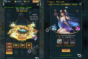 下载最新版《仙迹》 坐等万人新服开启