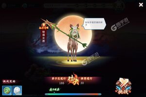 《蜀山掌门》特权福利等你来战 新版本蜀山掌门下载一并送上