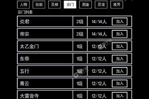 新征途开启 《无尽洪荒》新服来了 下载最新版开启新挑战