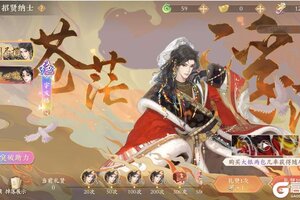 《凌云诺》招贤纳士·金盆聚宝