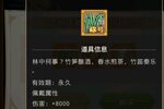 小小勇者25年3月13日维护公告
