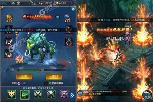 下载官方版《仙灵剑》 坐等千人新服开启