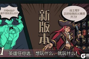 《月圆之夜》S9.5新关卡模式10月30日上线