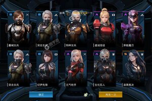 《女神星球》超火新服全新版开启 下载全新版迎风起航
