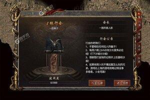 《黑暗光年》2023年06月06日新服开启通知 新版本下载恭迎体验