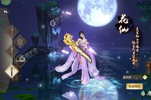 《大话诛仙》新服强势开启 下载官方版大话诛仙迎接新征程