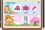 乐缤纷庄园下载 安卓版乐缤纷庄园下载游戏最新地址和方法