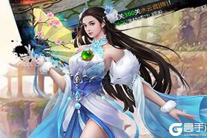 下载全新版《玄机》 坐等万人新服开启