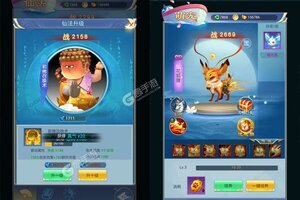 请问你为啥这么厉害又开新服  新版本下载等你来挑战
