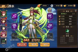 《少年名将》官方版今日隆重更新 开启新服福利共襄盛举