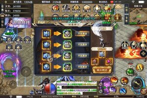 《山河》豪华礼遇强势来袭 官方版下载开启