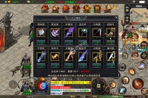 《血战龙城》新服2023年03月15日开启 下载新版本《血战龙城》专享新服大礼