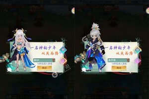下载新版本《东方巨神速》领礼包 今天开新服注册享福利
