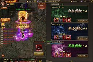 新征途开启 《烈火骑士》新服来了 下载最新版开启新挑战