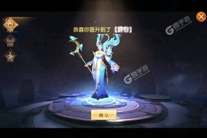 大佬入坑看新服 《御龙弑天》新服开启 全新版下载奉上