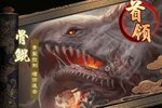 异界修真下载游戏怎么操作 高手游总结最新异界修真下载安装方法