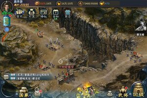 传奇三国下载 2025官方最新安卓版传奇三国下载安装方法汇总