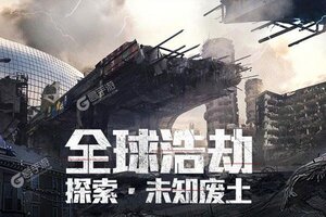 下载新版本《文明曙光》 磨刀霍霍向新服