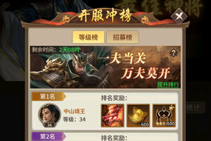 王师逐鹿下载怎么操作 最新王师逐鹿安卓安装包下载地址汇总