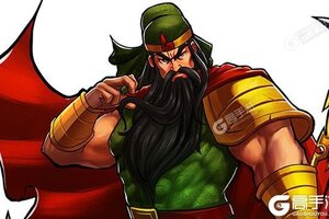 三国战纪下载 免费三国战纪下载新版本方法和下载地址整理