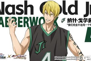 《黑子的篮球：街头对决》球员档案:纳什·戈尔多·Jr