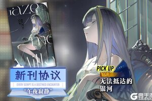 《溯回青空》【新刊忆本契约】「午夜寂静」