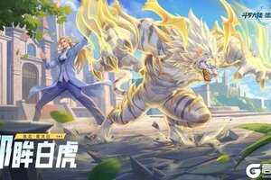 《斗罗大陆：猎魂世界》「骨龙破晓」「白虎傲世」限定卡池即将开启！