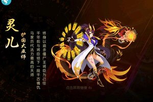 新征途开启 《塔防镇魂师》新服来了 下载官方最新版开启新挑战