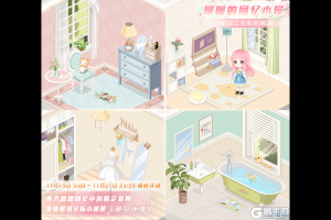 《奇迹暖暖》暖暖的回忆小屋 湛空花季之诗