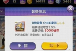 千万高分攻略