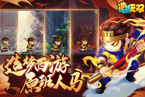 造梦无双下载 安卓版造梦无双下载游戏最新地址和攻略