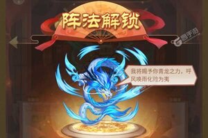 萌幻西游又双叒开新服 小伙伴们一起来下载吧