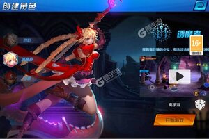 动作冒险手游《疾风剑魂》开新服  数十万玩家已更新最新版