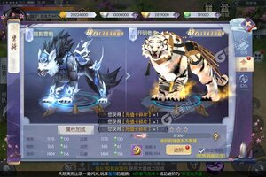 下载全新版《梦幻封神》领礼包 今天开新服创角享福利