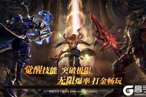 新征途开启 《魔光奇迹》新服来了 下载官方最新版开启新挑战